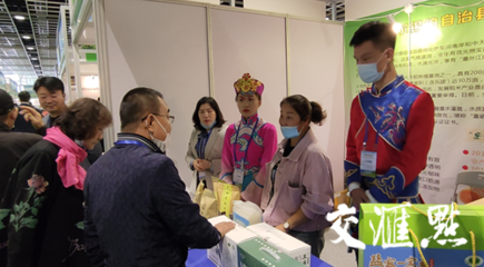 想在家門口選購新疆好貨?這場"集結(jié)"伊犁特產(chǎn)的展銷會不容錯過